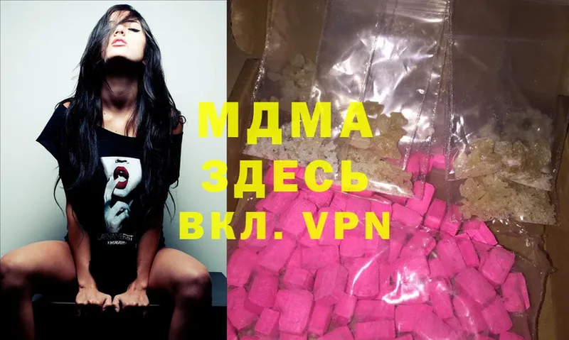 Наркотические вещества Нязепетровск Alpha PVP  MDMA  Конопля  KRAKEN   Мефедрон 